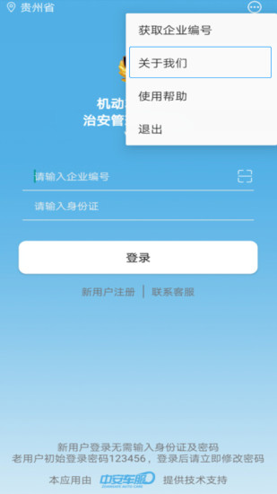 �а�������ҵ2.87 ��ɫ���й���