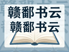 ��۶������ʲô��˼��������۶�����Ļ����
