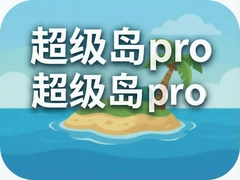 ������pro������Ѱ氲׿�ֻ����°氲װ��