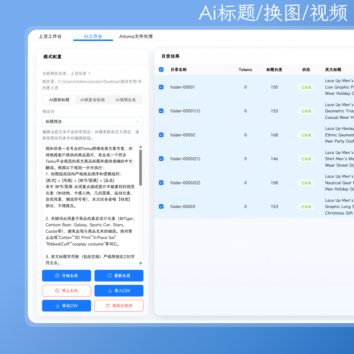 小秘AI智能助手功能介绍与使用体验