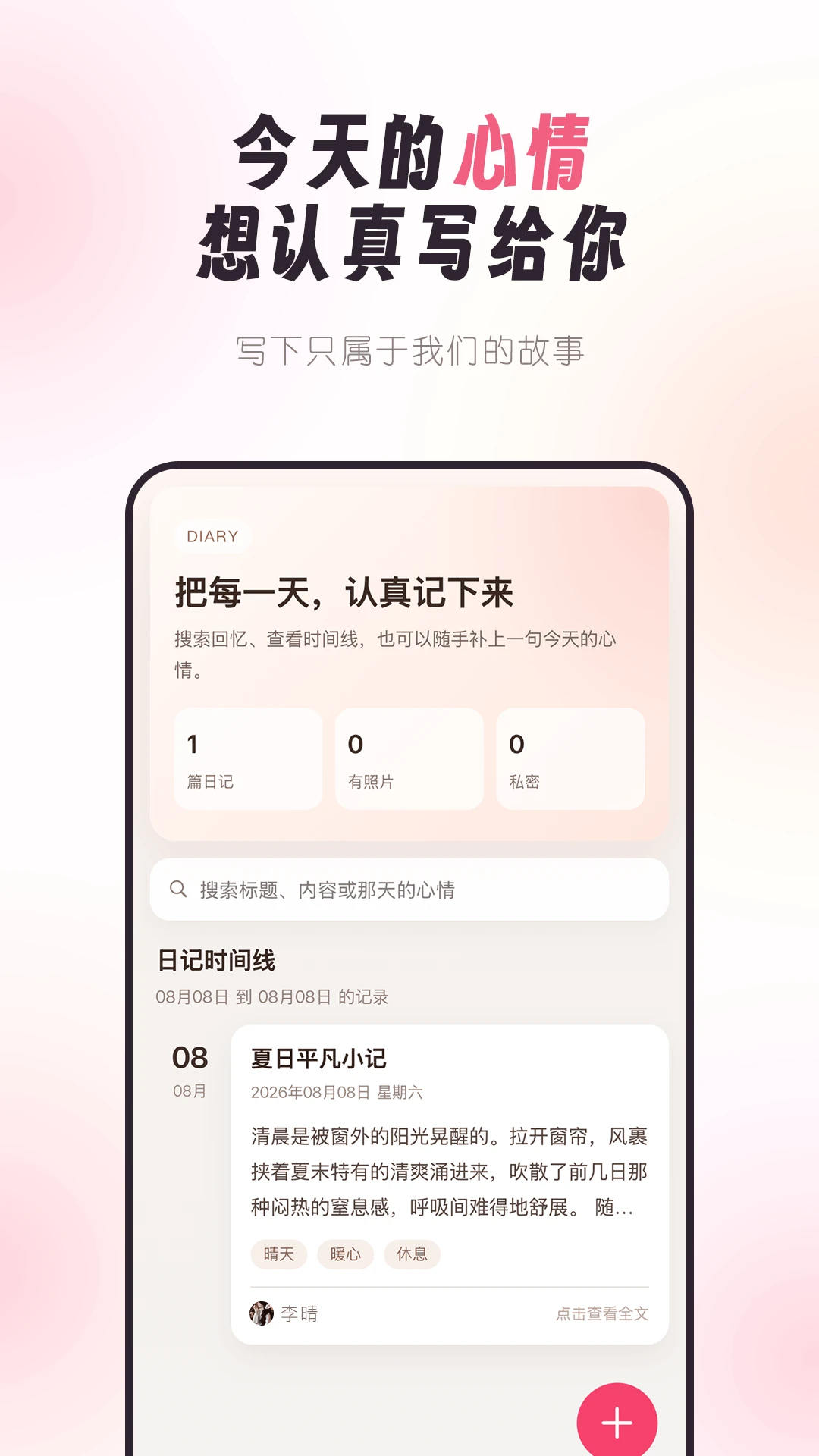 ��������2.0.19 ������¼����