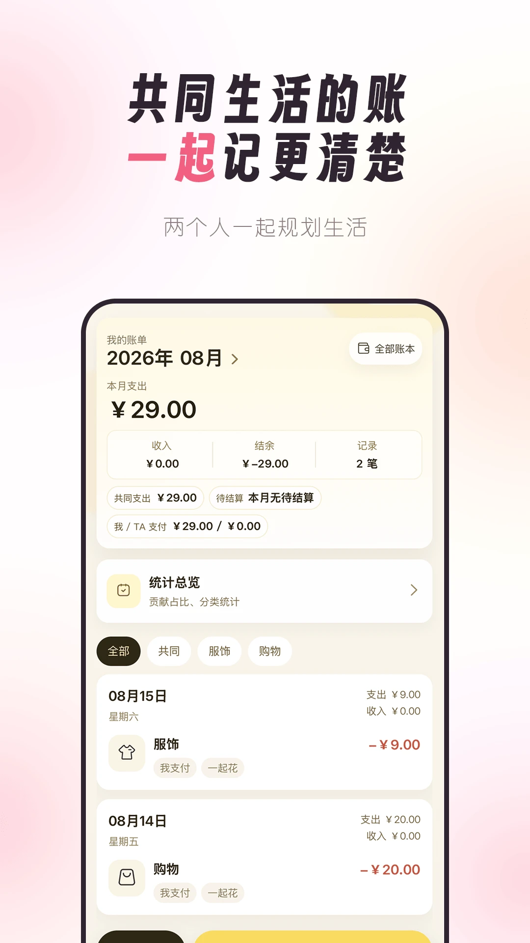 ��������2.0.19 ������¼����