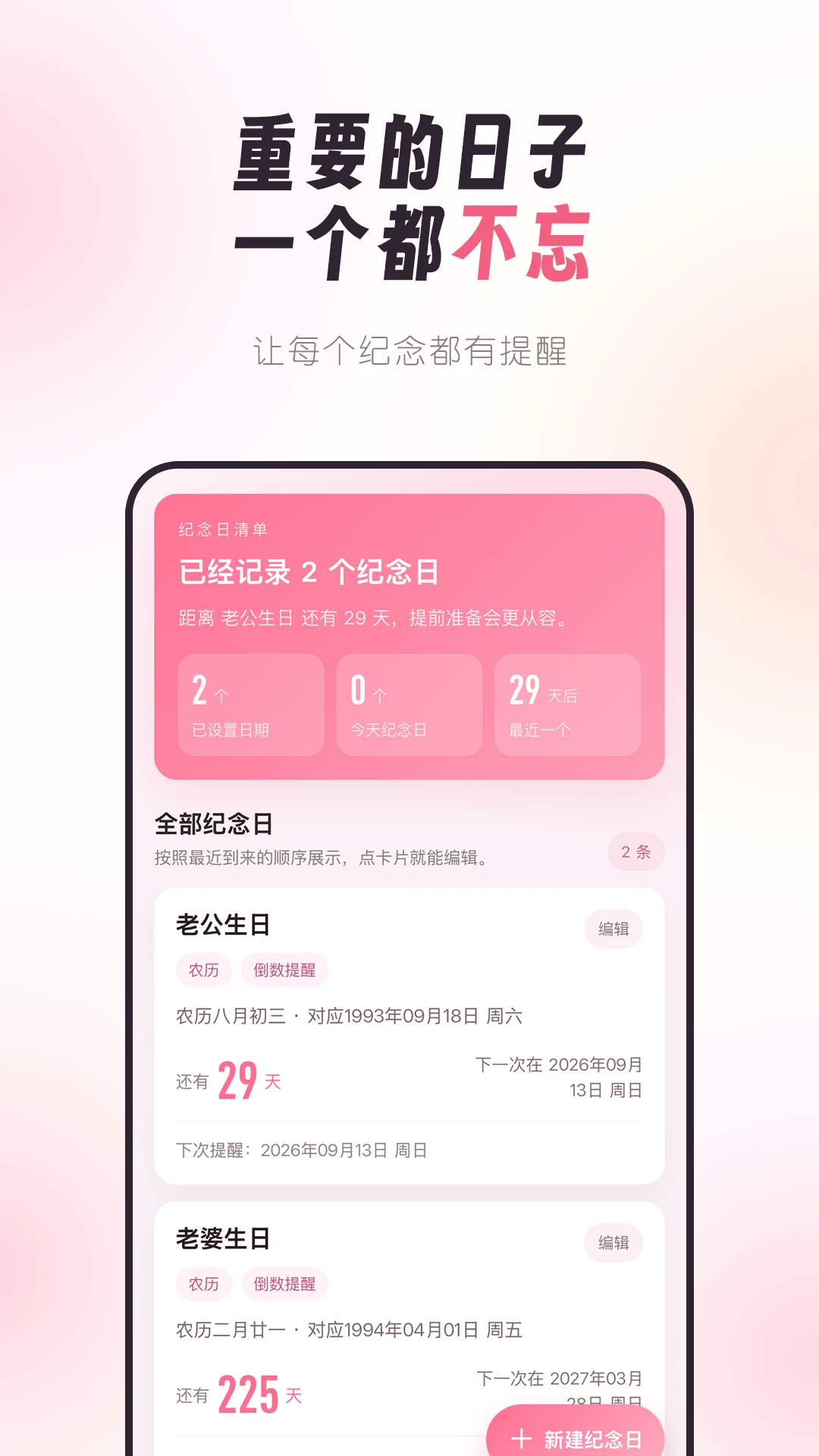 ��������2.0.19 ������¼����
