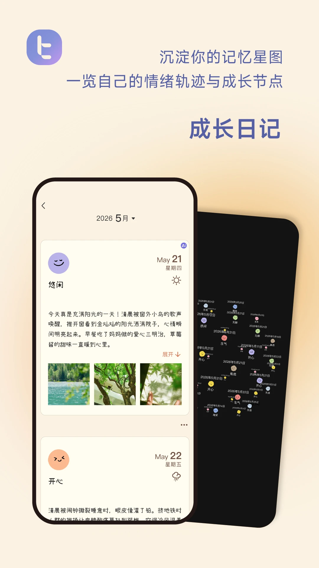 ���ؼ�BitBeing1.6.0 �����ʲ���������