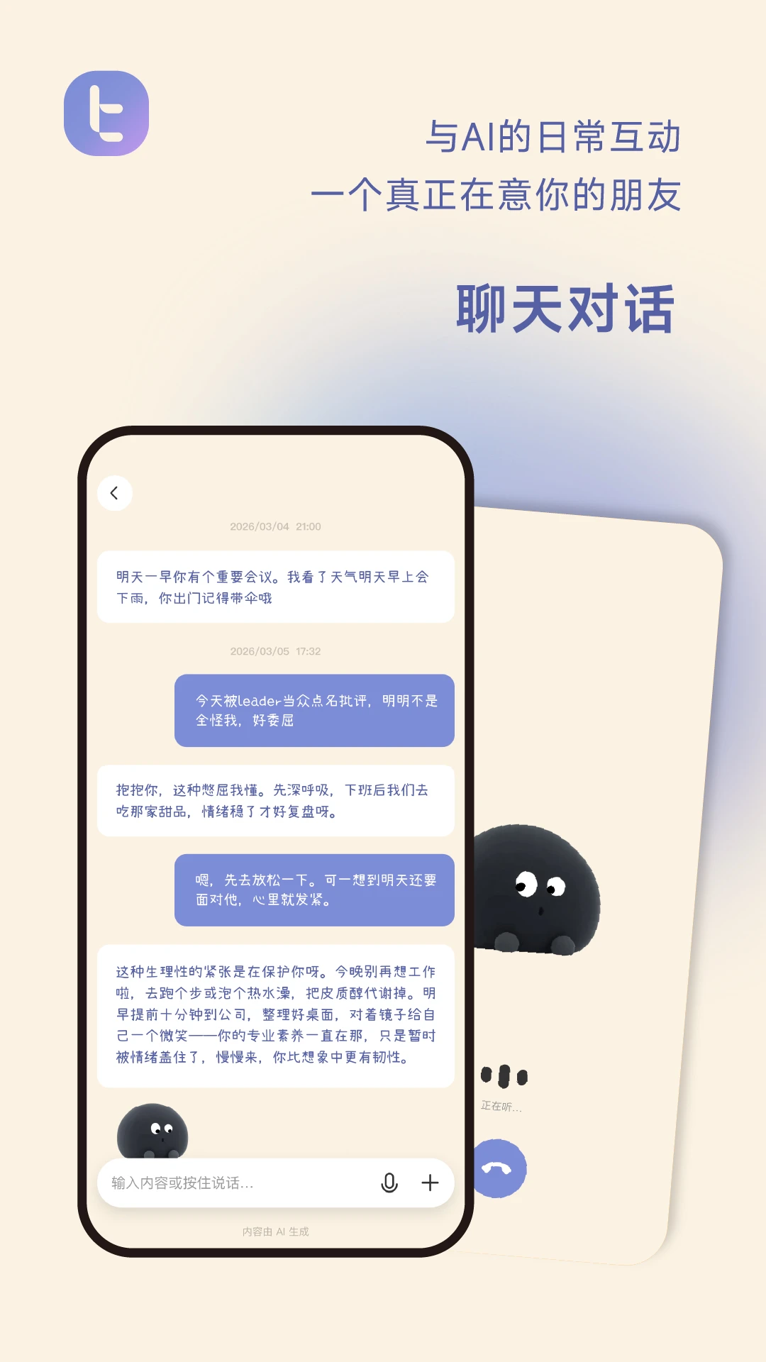 ���ؼ�BitBeing1.6.0 �����ʲ���������