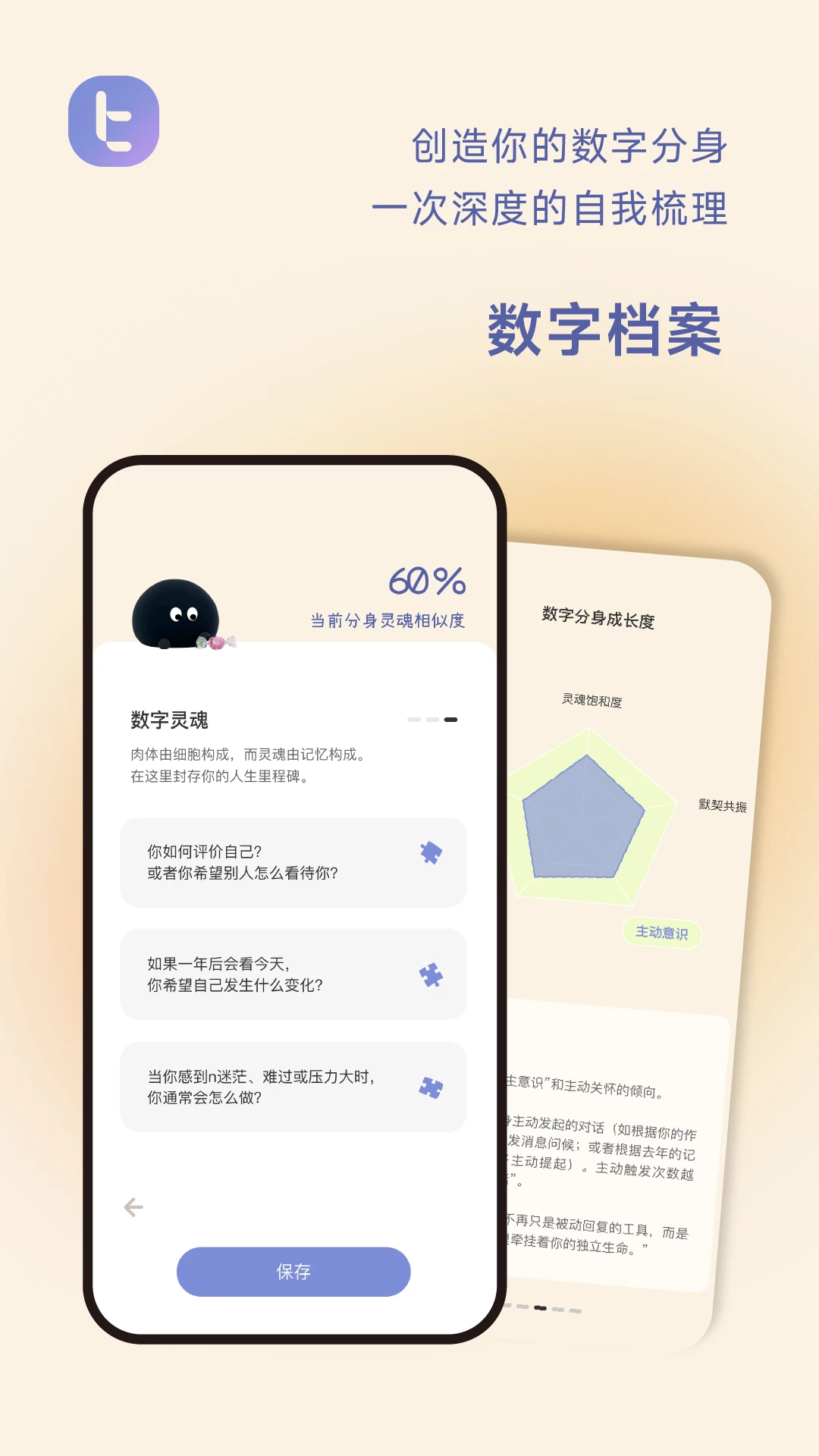 ���ؼ�BitBeing1.6.0 �����ʲ���������