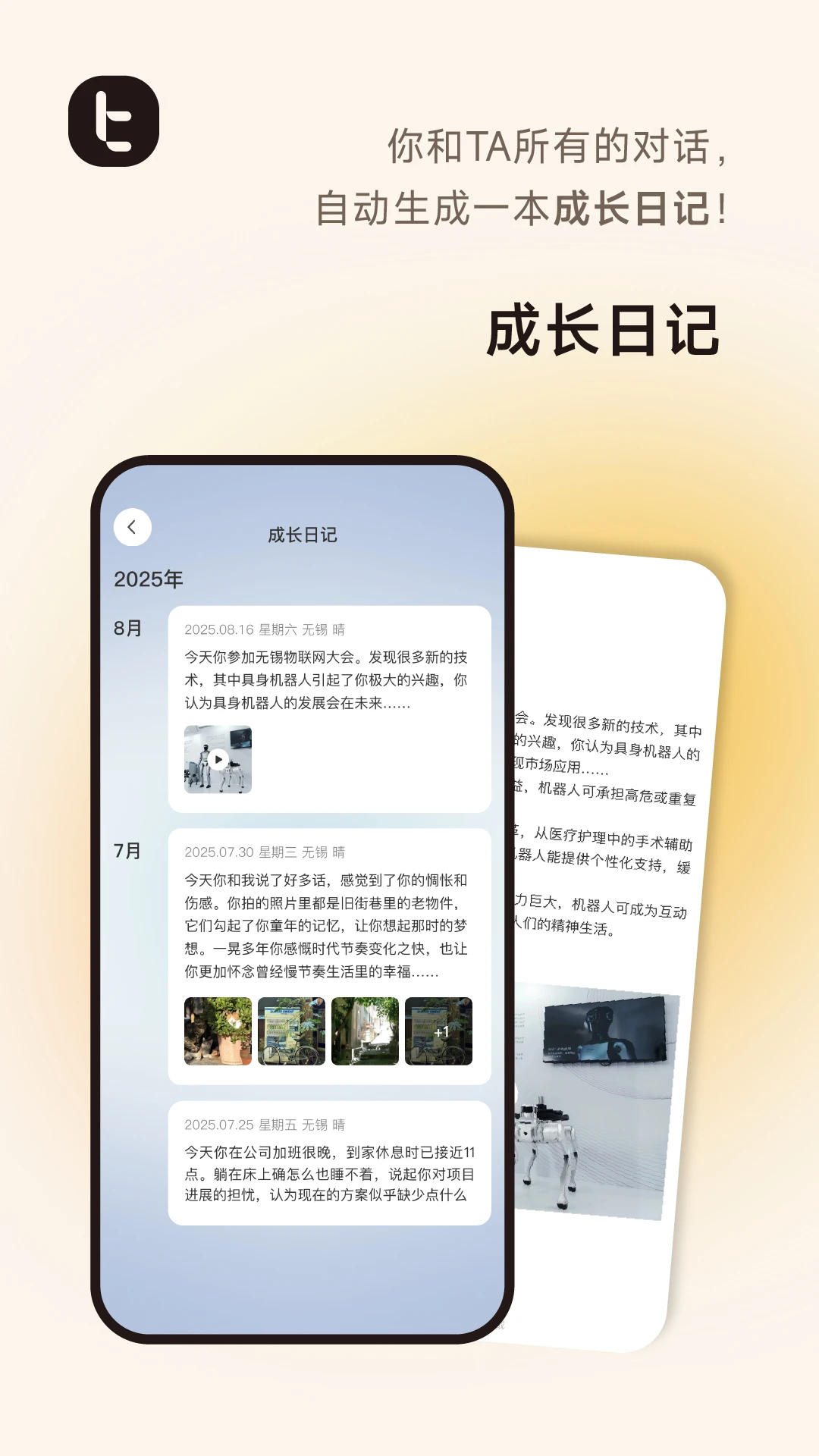 ���ؼ�BitBeing1.6.0 �����ʲ���������