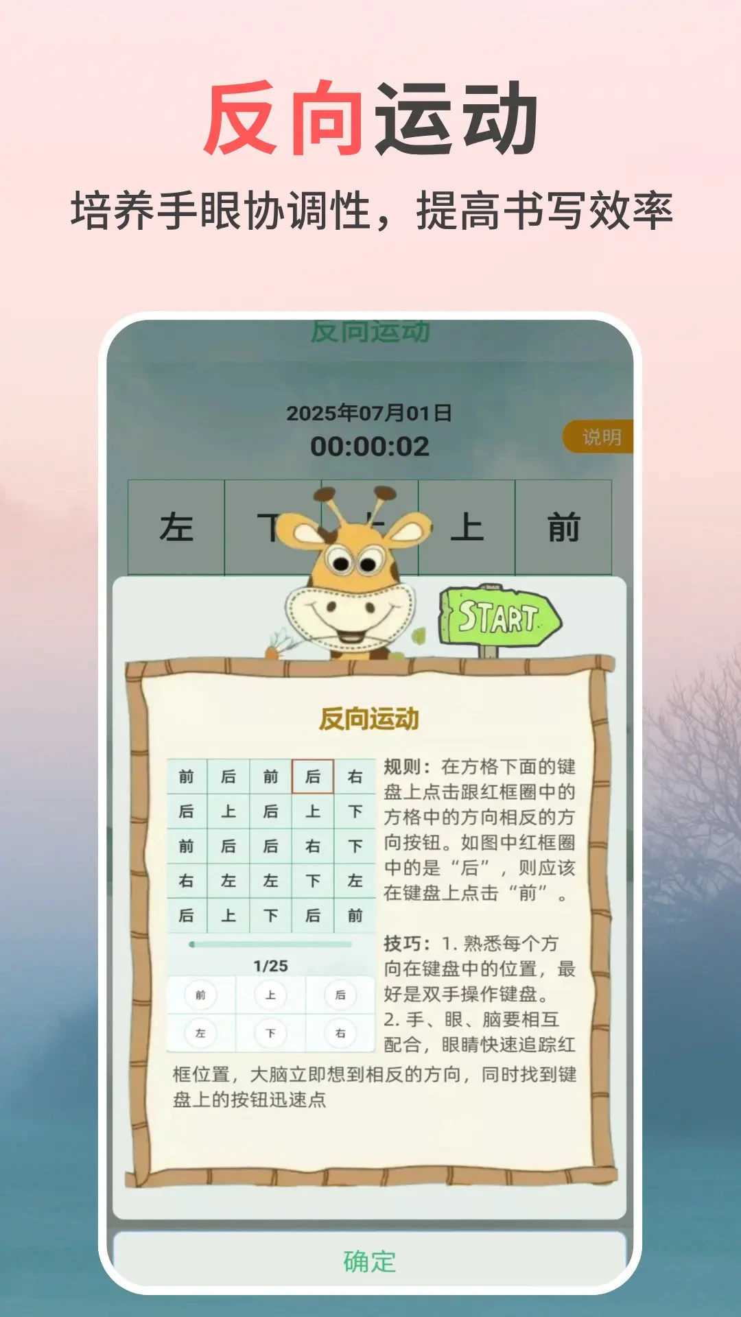 רע��������2.3.9 רע��ѵ������