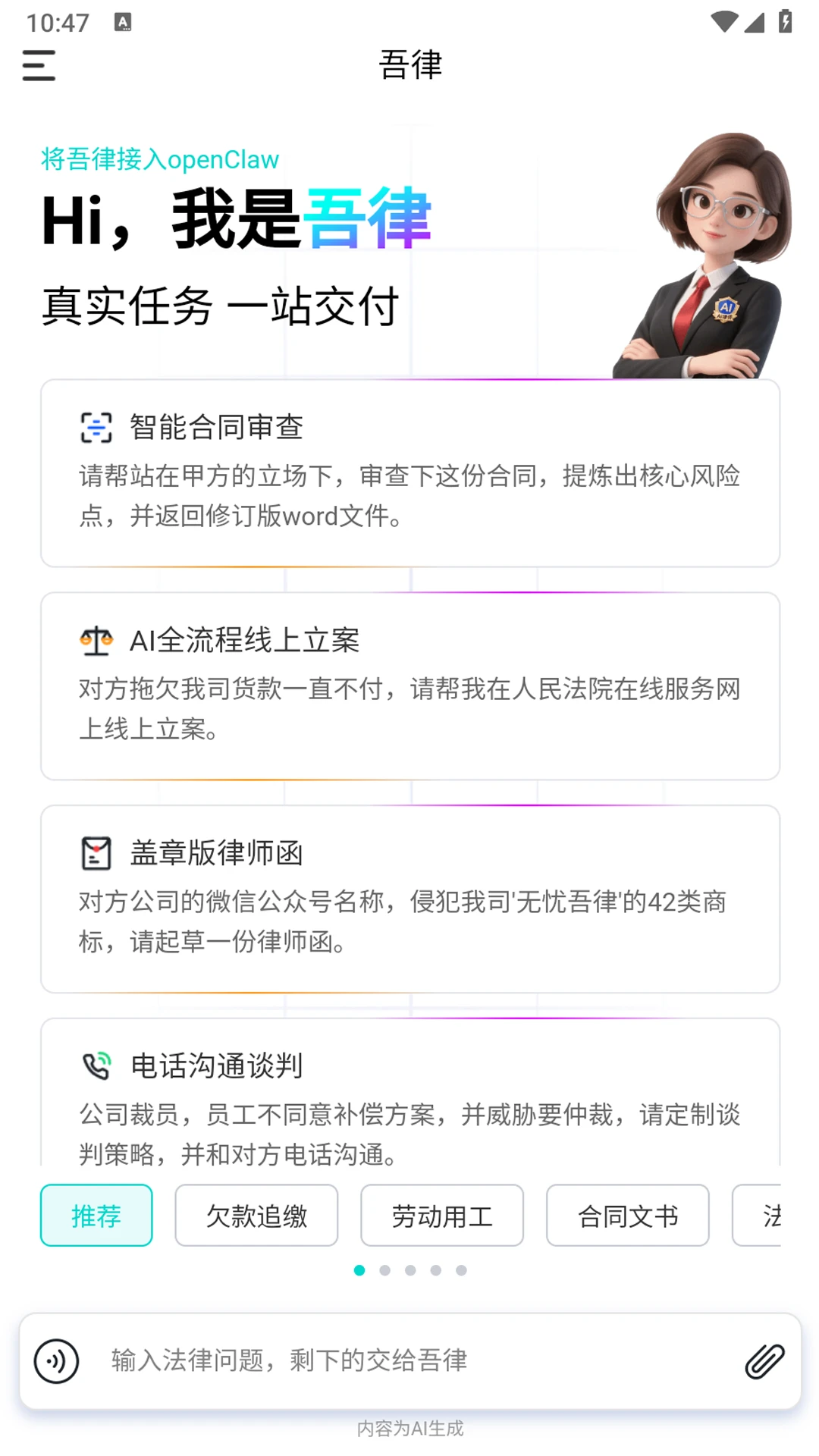 ����1.2.6 AI��������