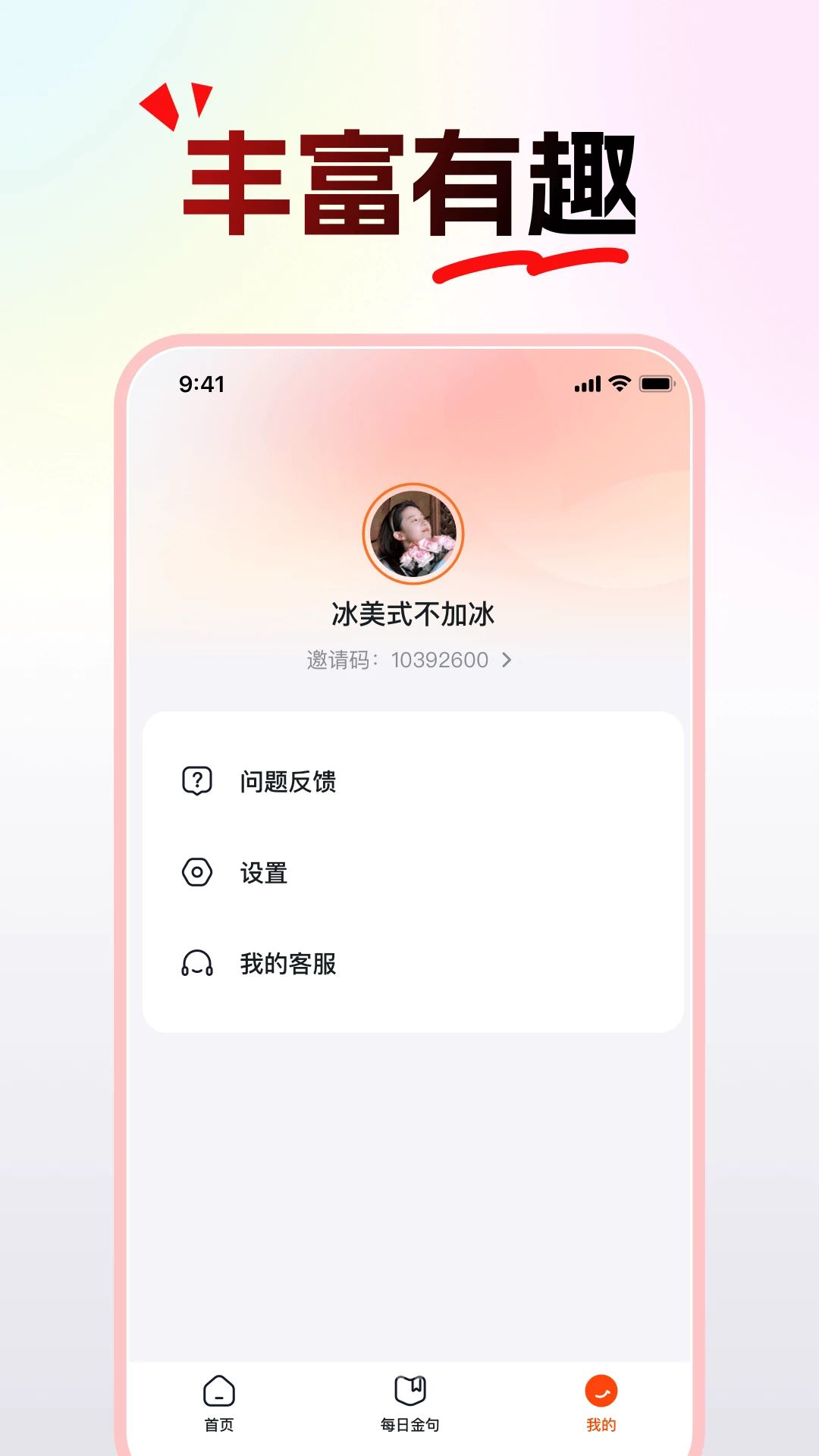 ����쿴���ٰ�6.2.7 ���ٹ�Ӱ��