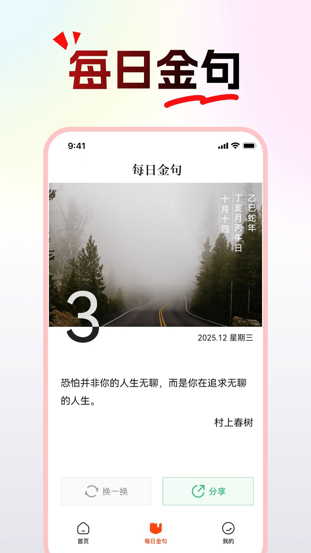 ����쿴���ٰ�6.2.7 ���ٹ�Ӱ��