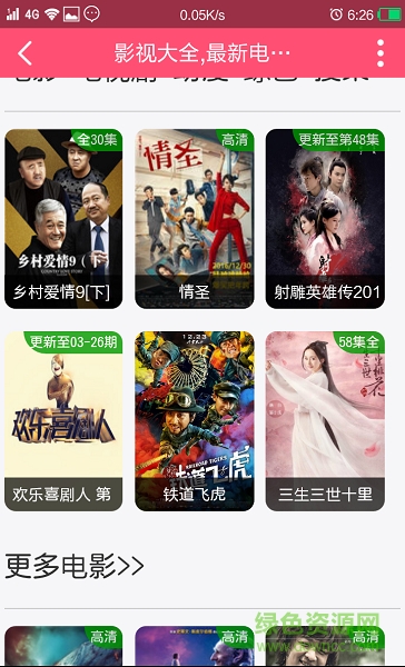 ����쿴���ٰ� ��׿�� ���Ž����ͼ