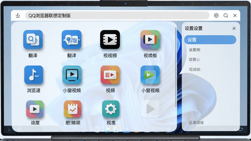 ���壺QQ��������붨�ư����ù������չ��״̬��չʾ��ͼ�����롢С����Ƶ��ͼ�ꡣ���֣�����ͼ����������У��Ҳ������û���������Ϊ����һ������档�Ű棺����������ͼ���·������ı�ǩ��������¼�Լ������ɫ����ϸ�ڣ�ÿ��ͼ�궼��΢��Ӱ������ԵԲ�Ǵ�������ַ���С�QQ��������붨�ư桱��ʶ�����ʣ�ϸ��ɾ����޶���Ԫ�ء�