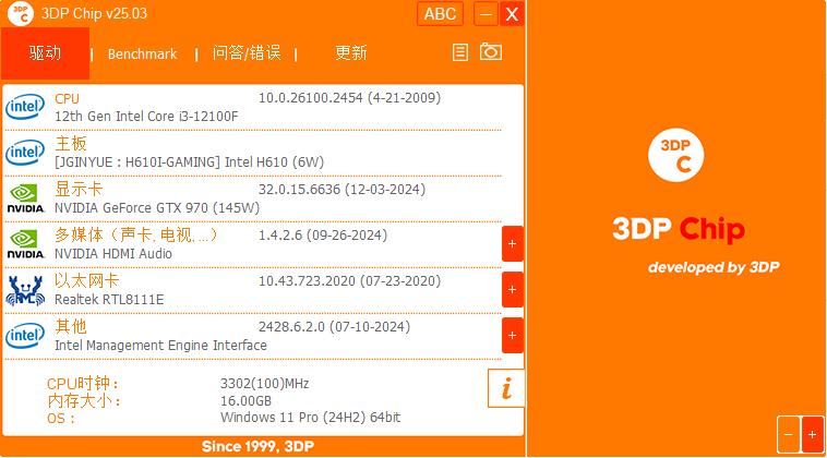 3DP Chip ʹ�ý̳� ��׿��