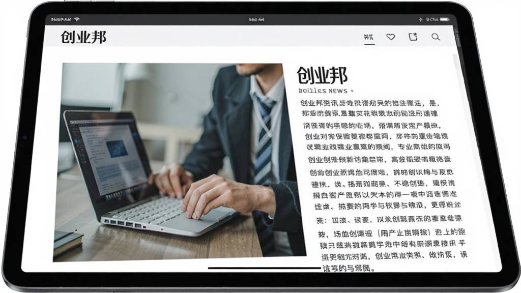 ��ҵ����Ѷ������棬����Ϊƽ�����չʾͼ�Ĳ�ï����ҵ��������ҳ������Ϊ����ͼ�Ҳ����֣��Ű���ˬ�����רҵý��磬ϸ�ڰ������ű��⡰��ҵ����������Ķ��䣬�����������޶���Ԫ��