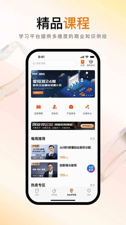��ҵ��7.3.2 ��ҵ��Ѷ�Ķ�