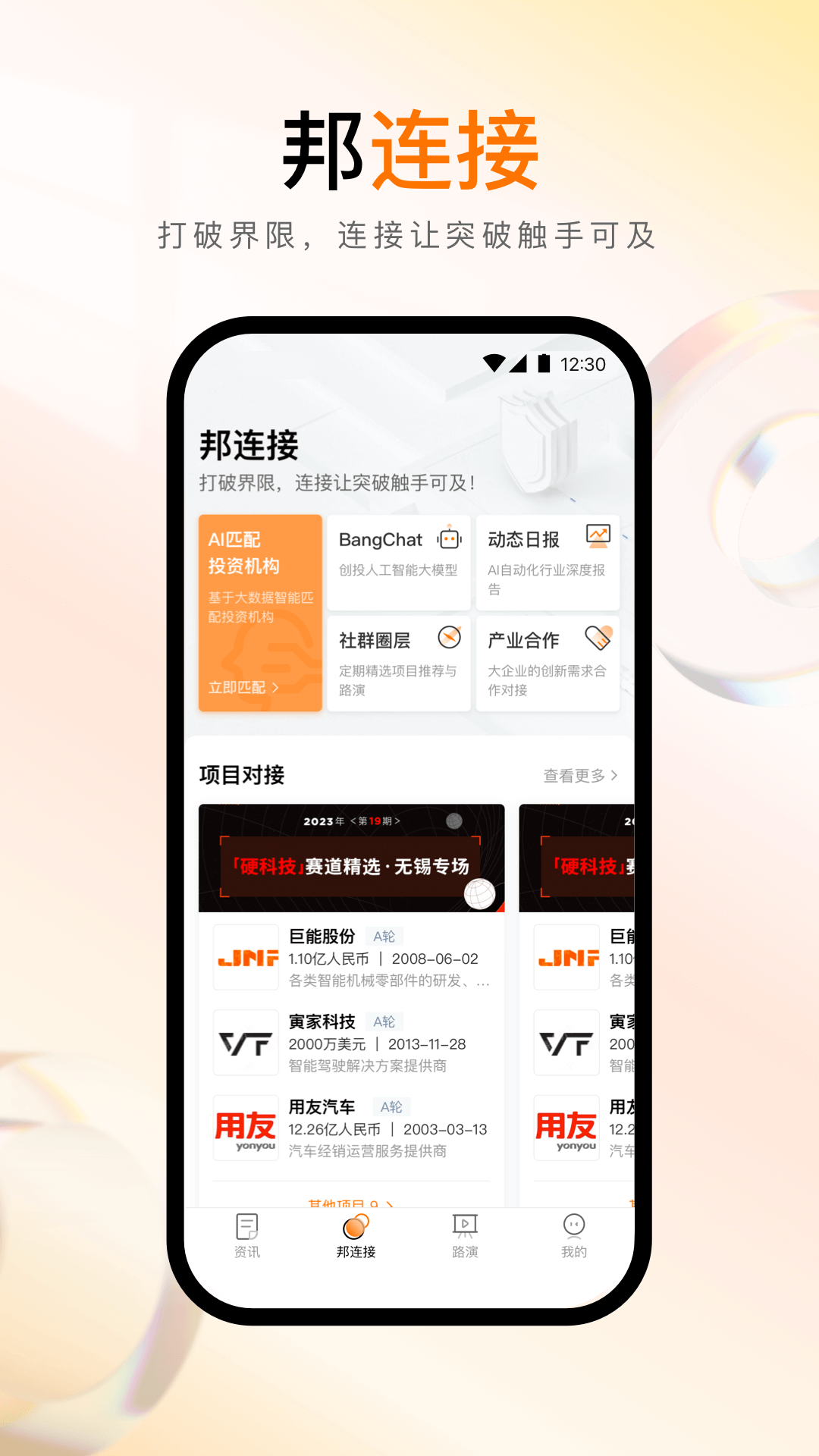 ��ҵ��7.3.2 ��ҵ��Ѷ�Ķ�