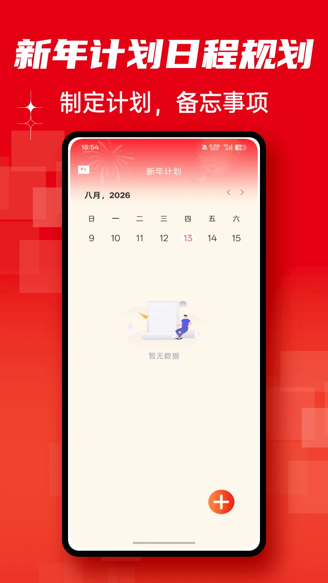 һ��ǧ��1.0.5 Ȥζ������������