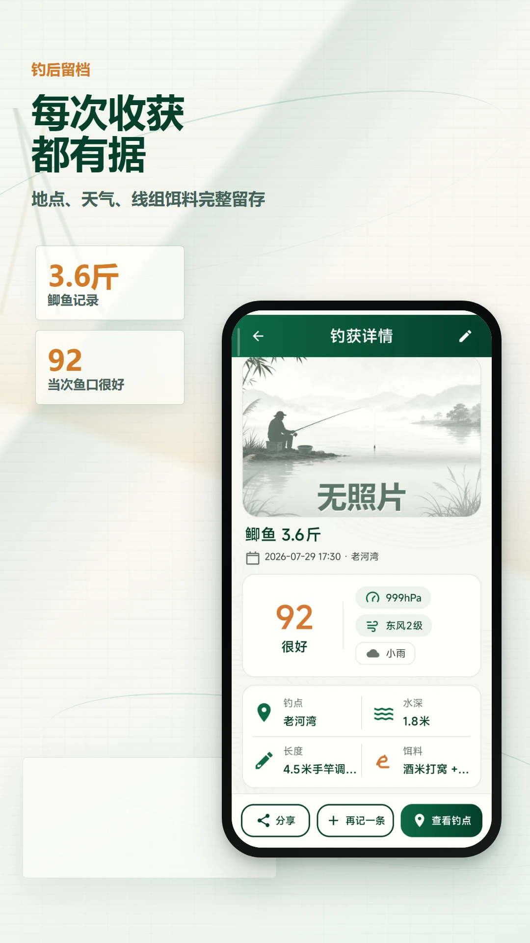 �ϵ�������Ԥ������ͨ2.6.240.1-beta ����������׼Ԥ��