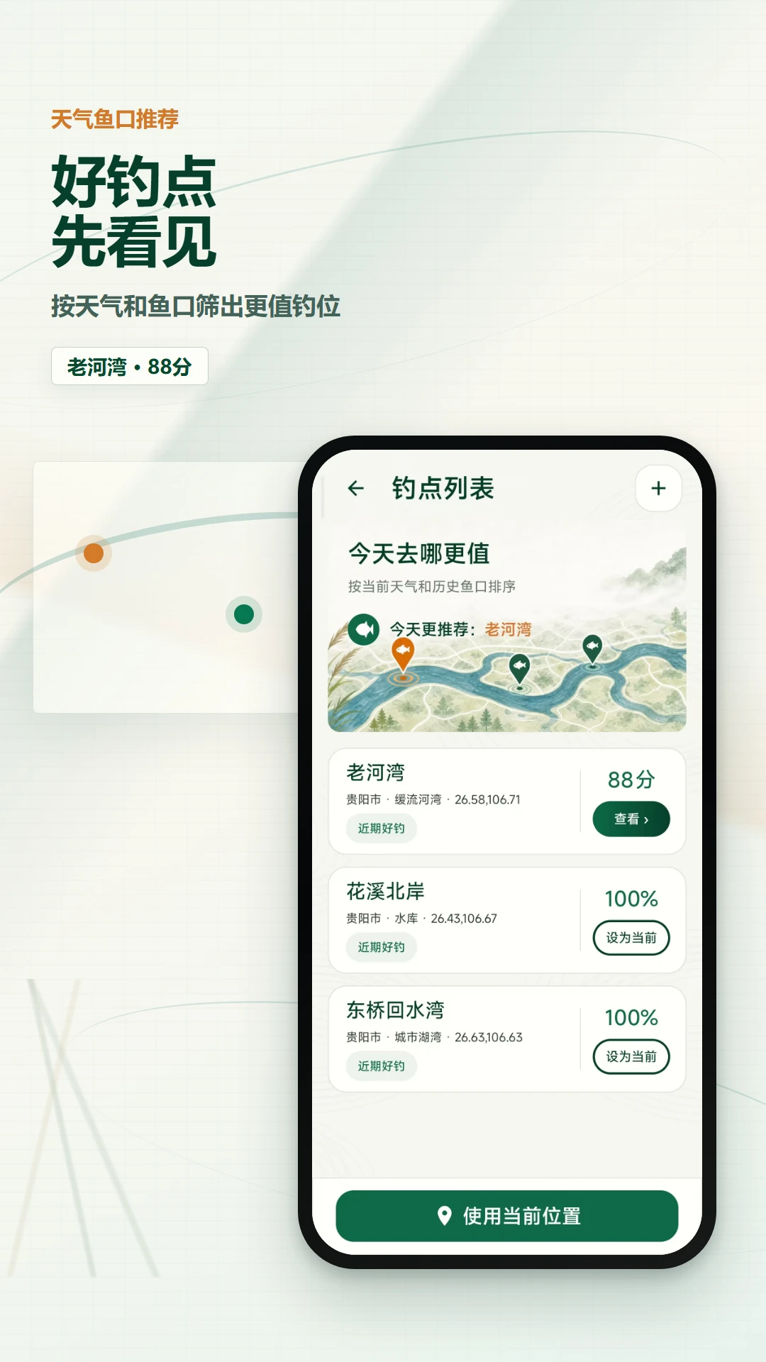�ϵ�������Ԥ������ͨ2.6.240.1-beta ����������׼Ԥ��