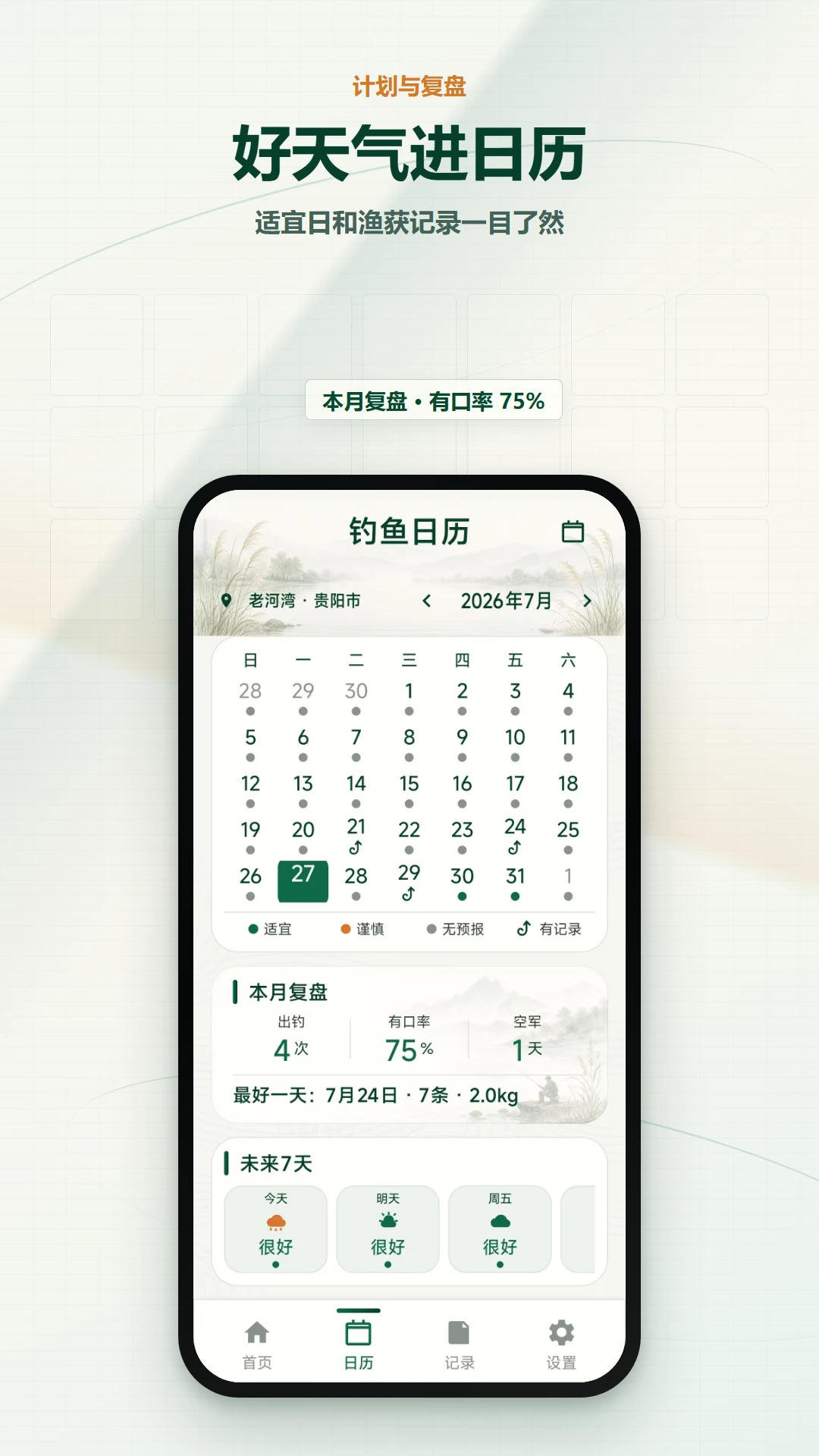 �ϵ�������Ԥ������ͨ2.6.240.1-beta ����������׼Ԥ��
