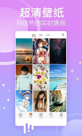 Ȥͼ��ֽ ��׿�� ��ֽ����