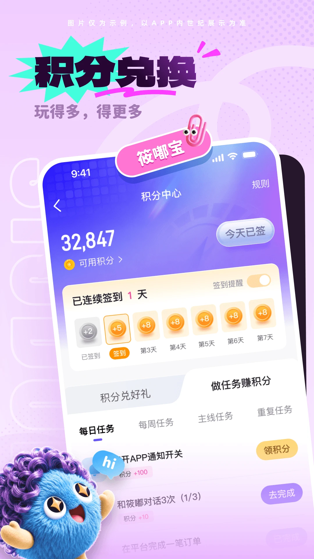 ��������2.0.0 ���������¼����