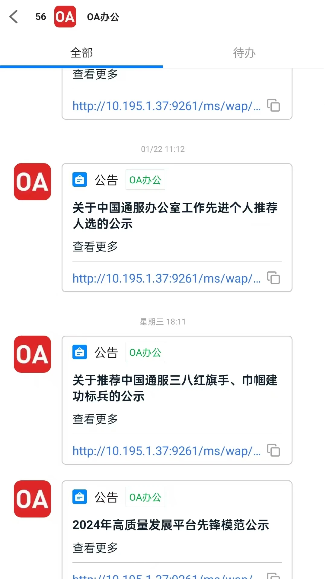 ͨ��E��2.6.8 ��Ч����������