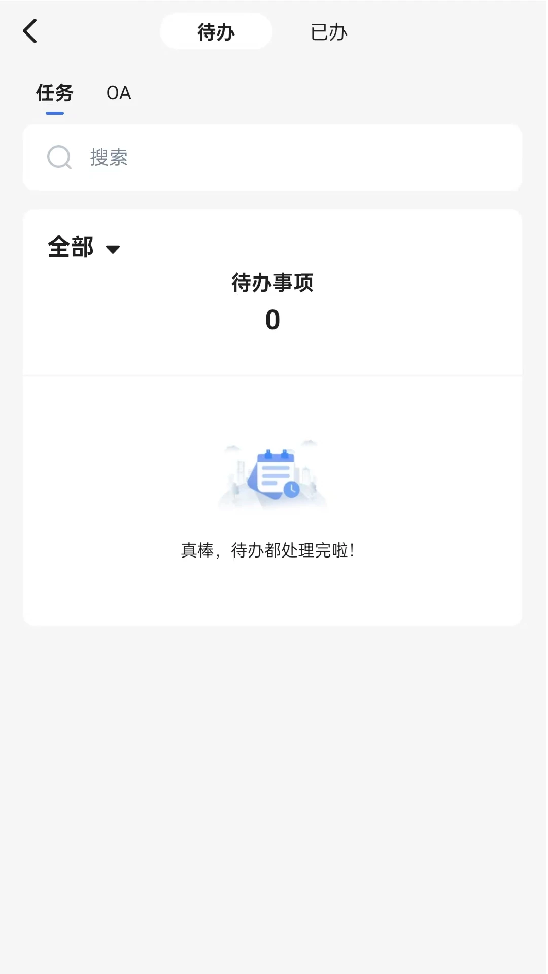 ͨ��E��2.6.8 ��Ч����������