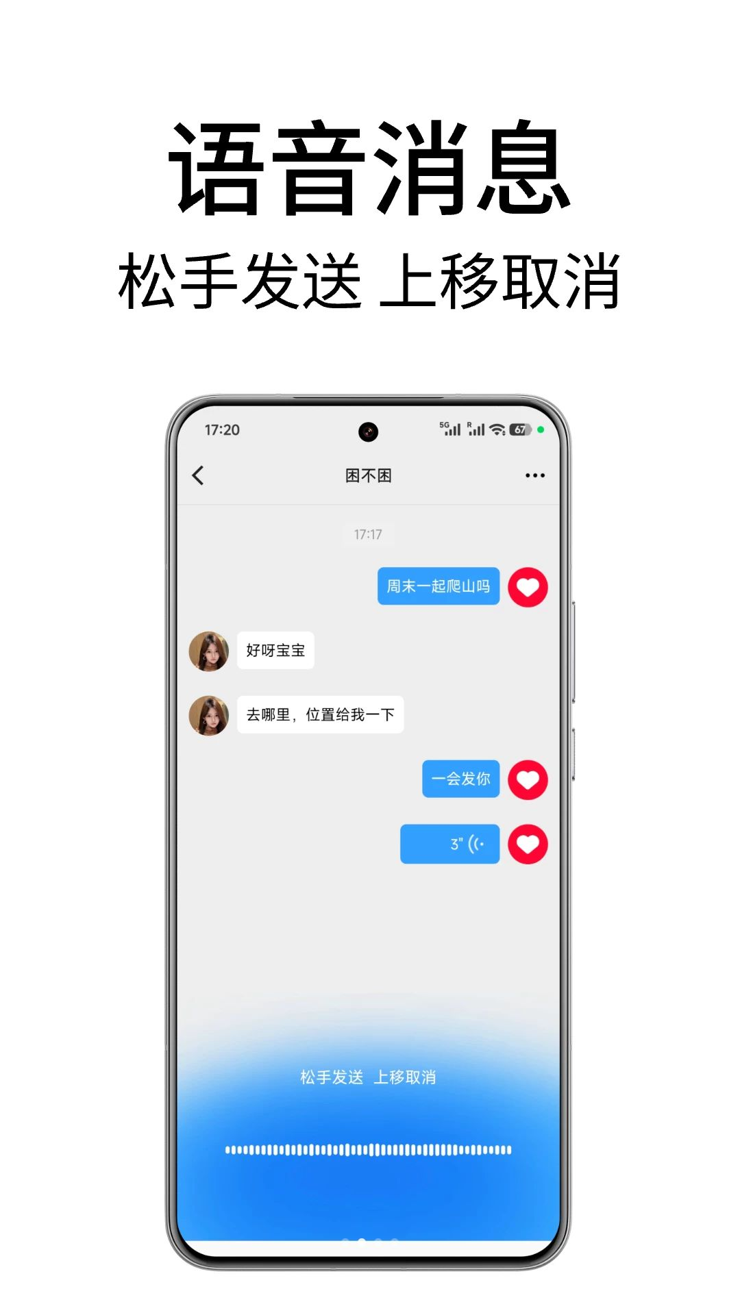 ���������3.0.1 �����罻