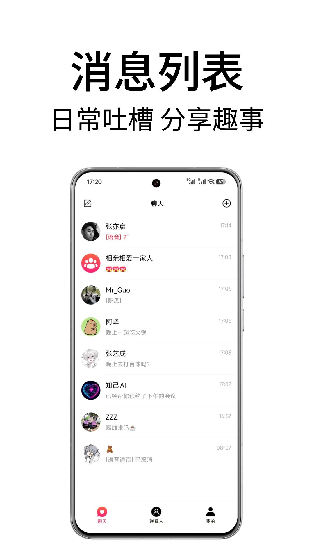 ���������3.0.1 �����罻