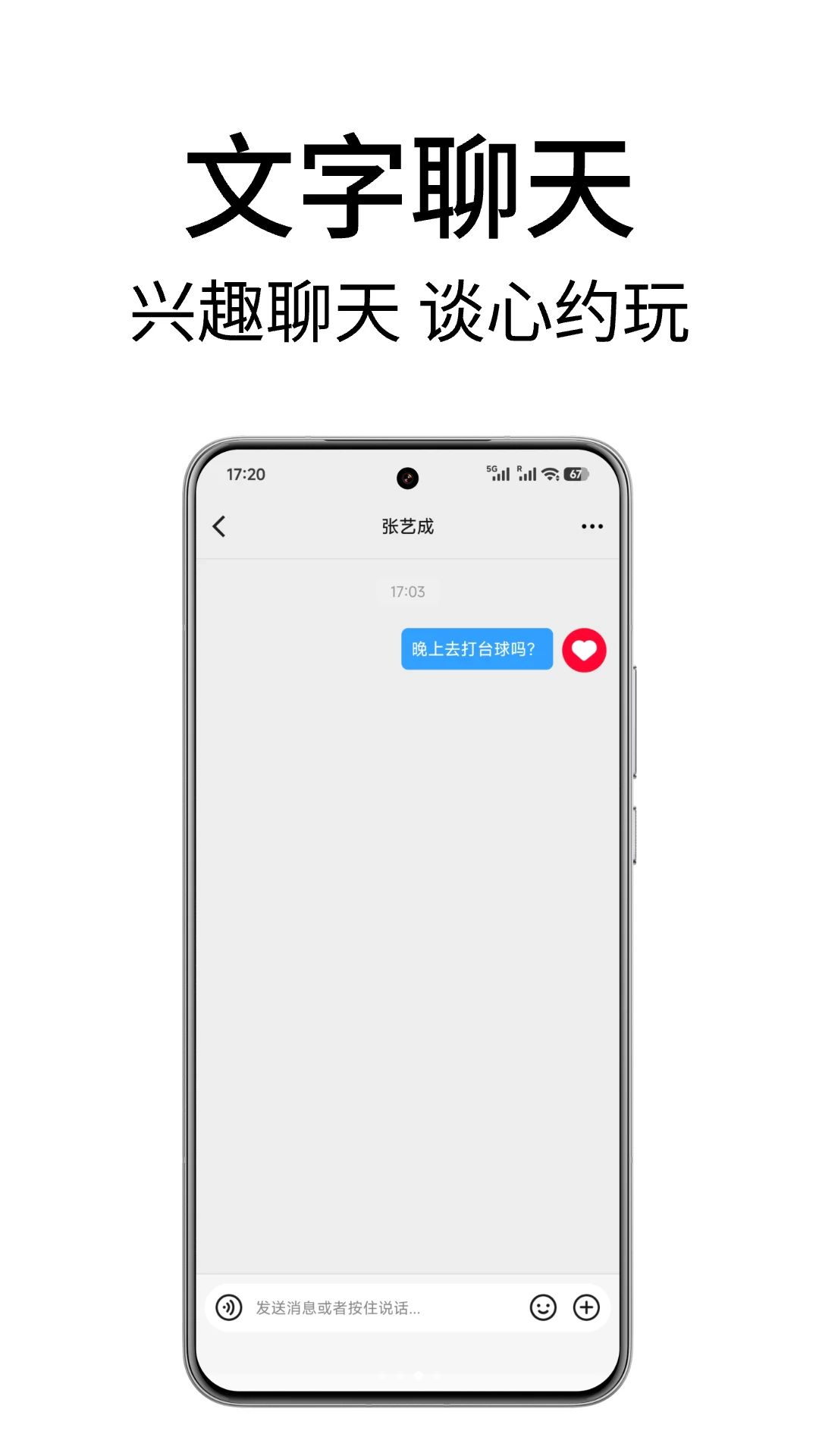 ���������3.0.1 �����罻