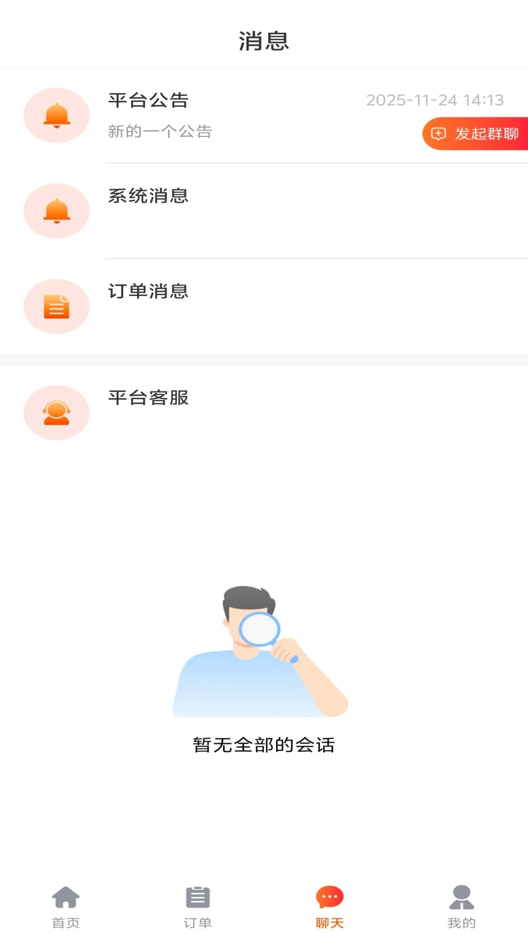 ��ͥ��1.0.2 �����������