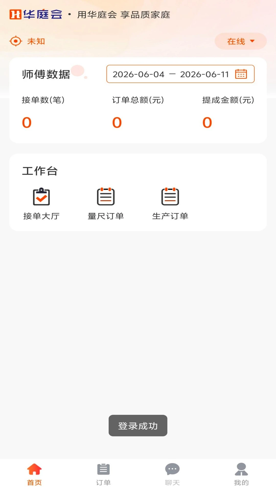 ��ͥ��1.0.2 �����������