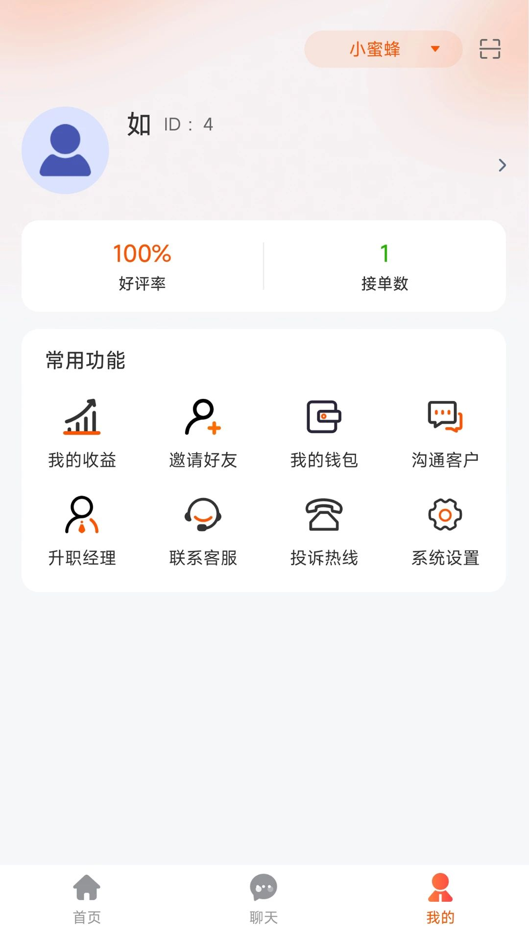 ��ͥ��1.0.2 �����������