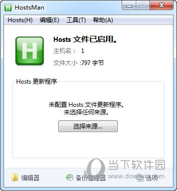 HostsMan ��׿�� ʹ�ý̳�