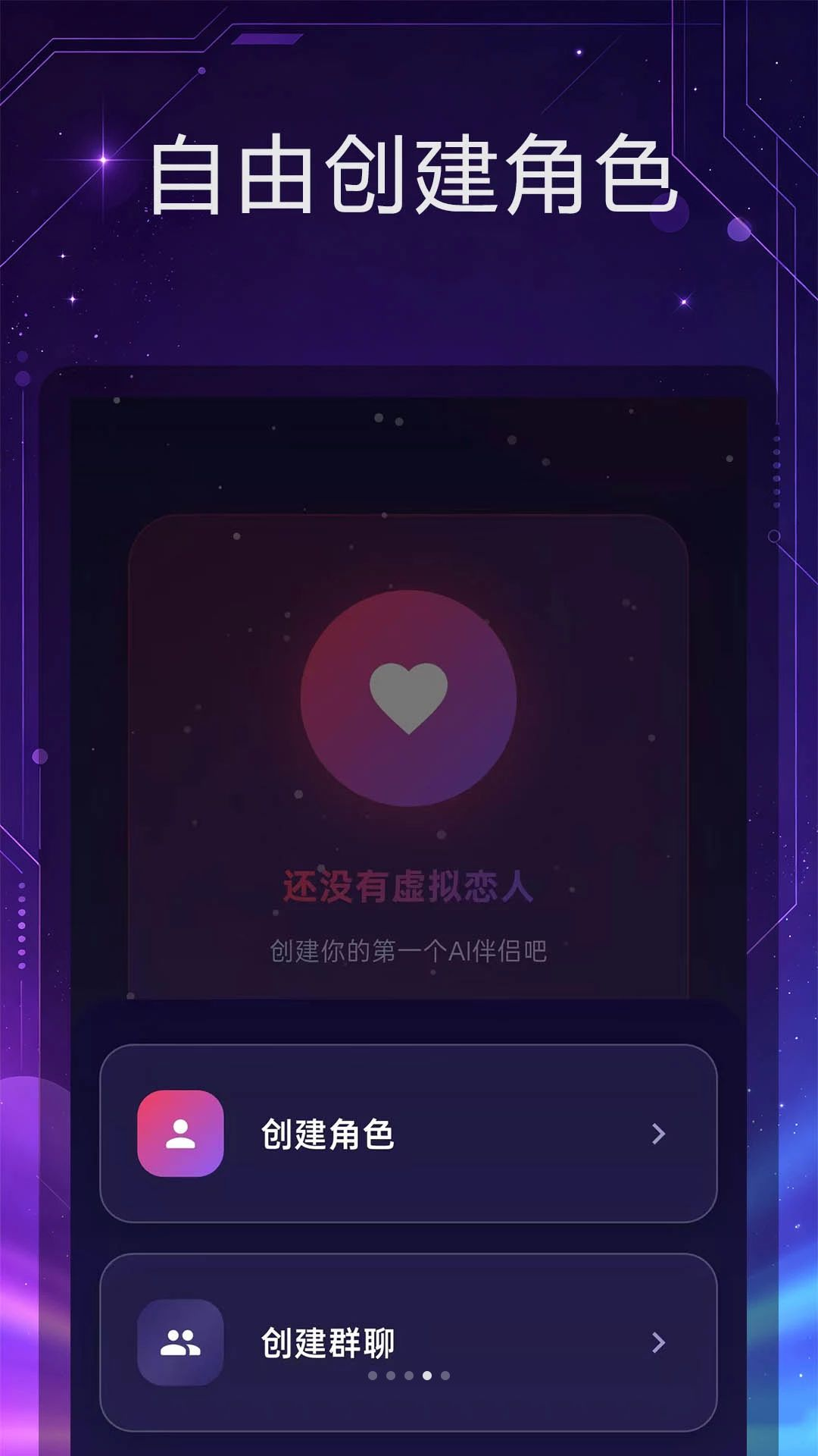 �������1.0.5 AI�����罻
