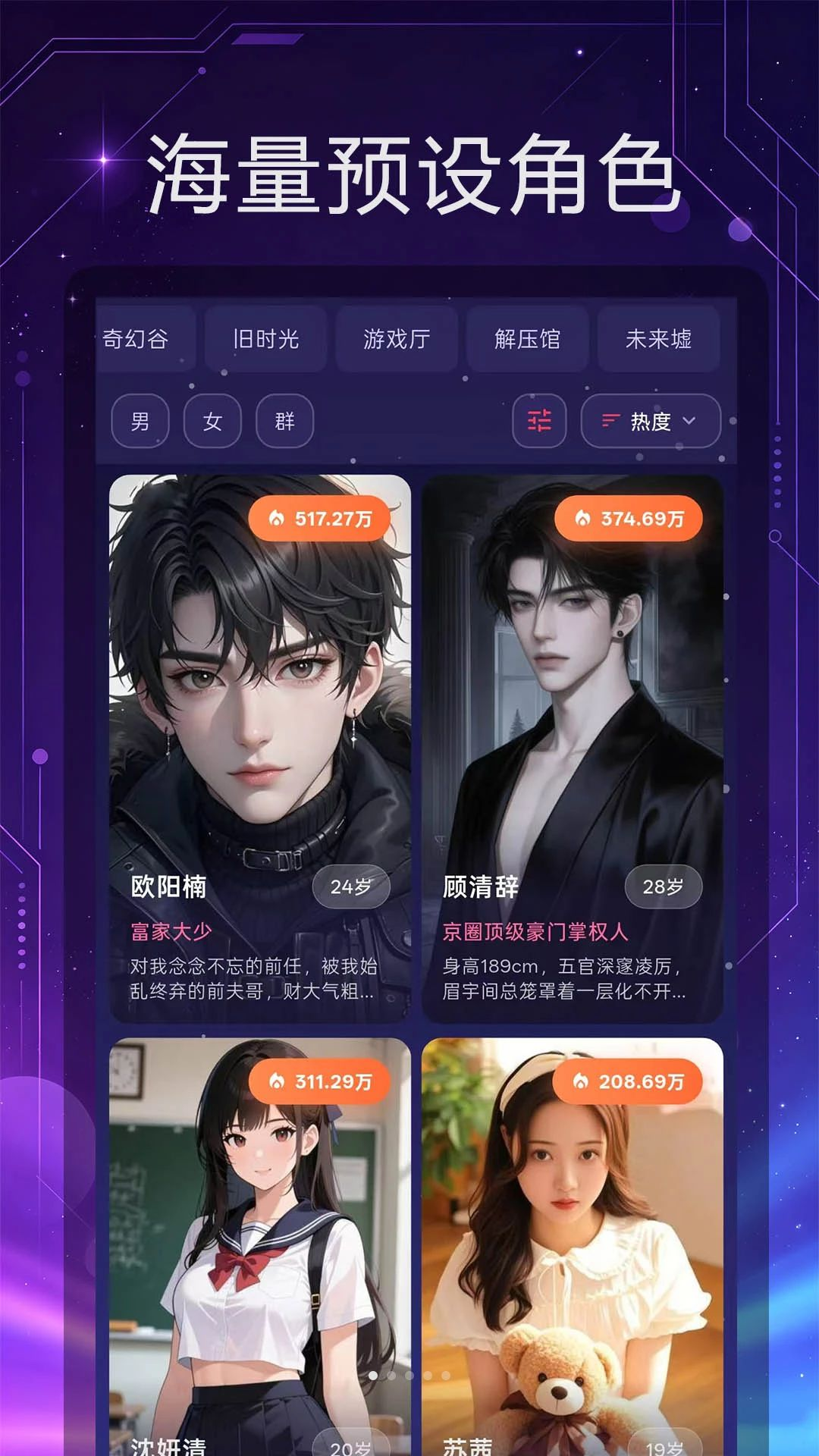 �������1.0.5 AI�����罻
