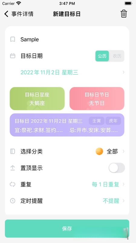 ʱ��ר�ң�KingTime��1.0.0 ʱ���������