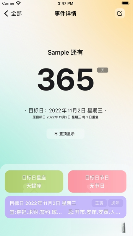 ʱ��ר�ң�KingTime��1.0.0 ʱ���������