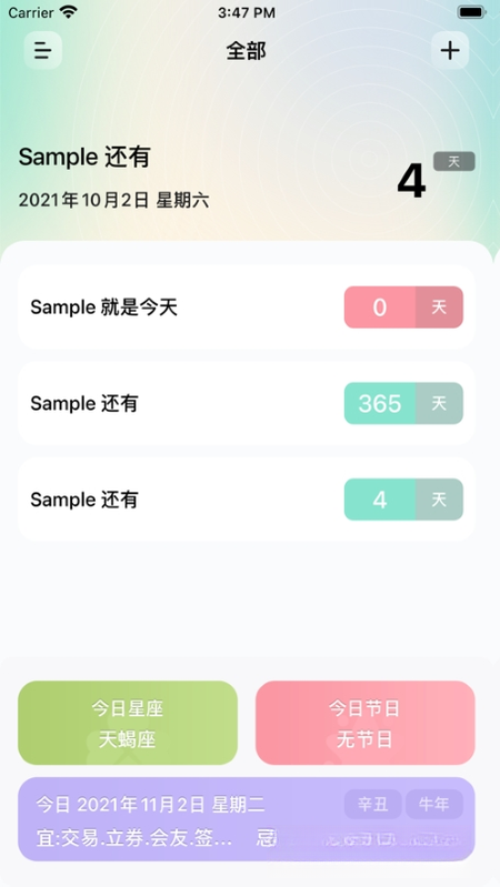 ʱ��ר�ң�KingTime��1.0.0 ʱ���������