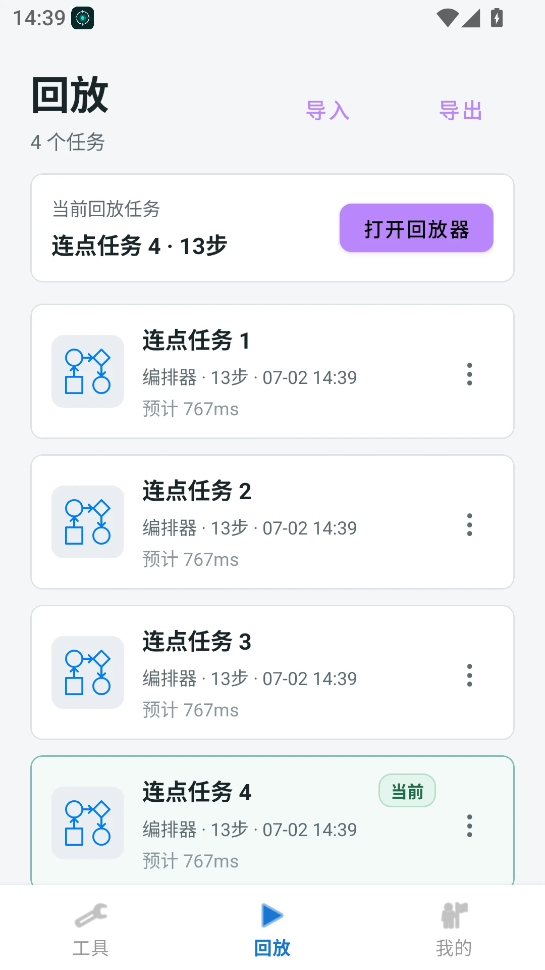 ����������1.5.1 �����Զ��������