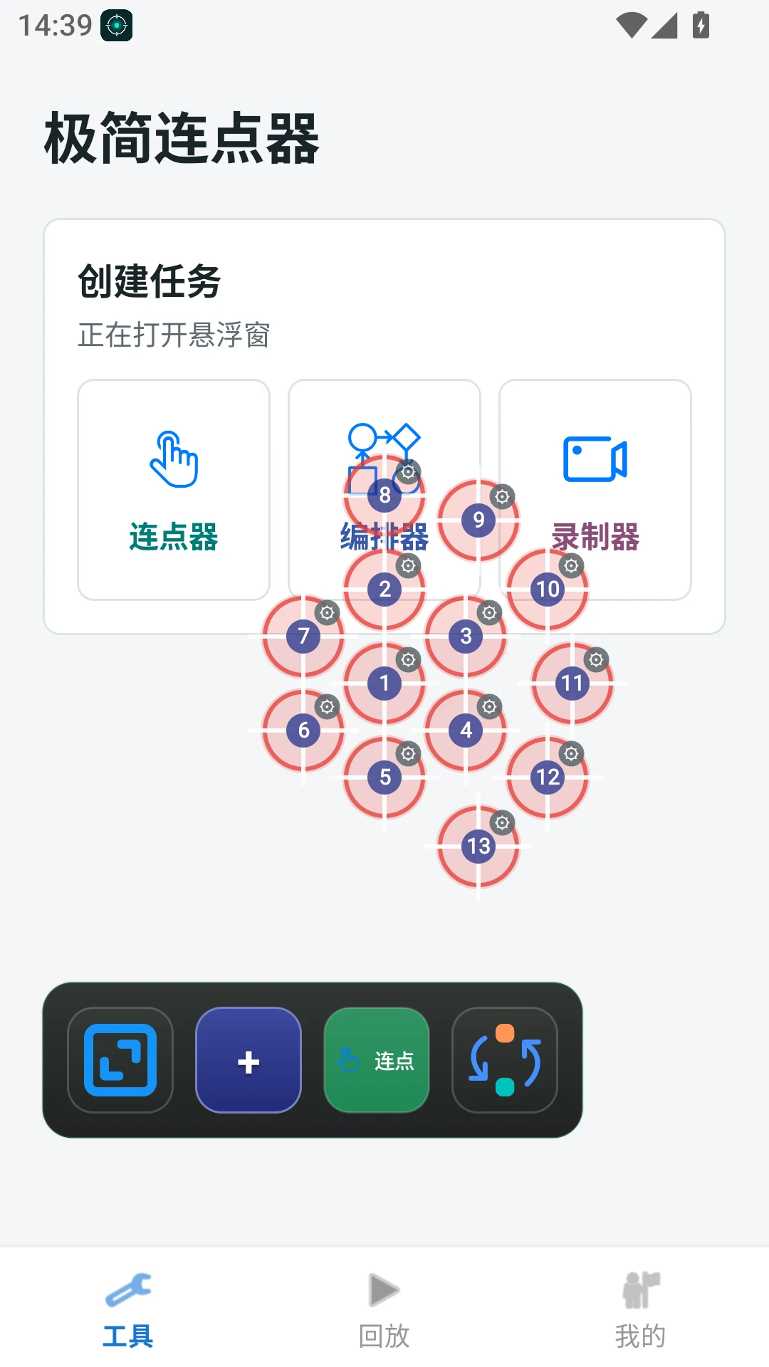 ����������1.5.1 �����Զ��������