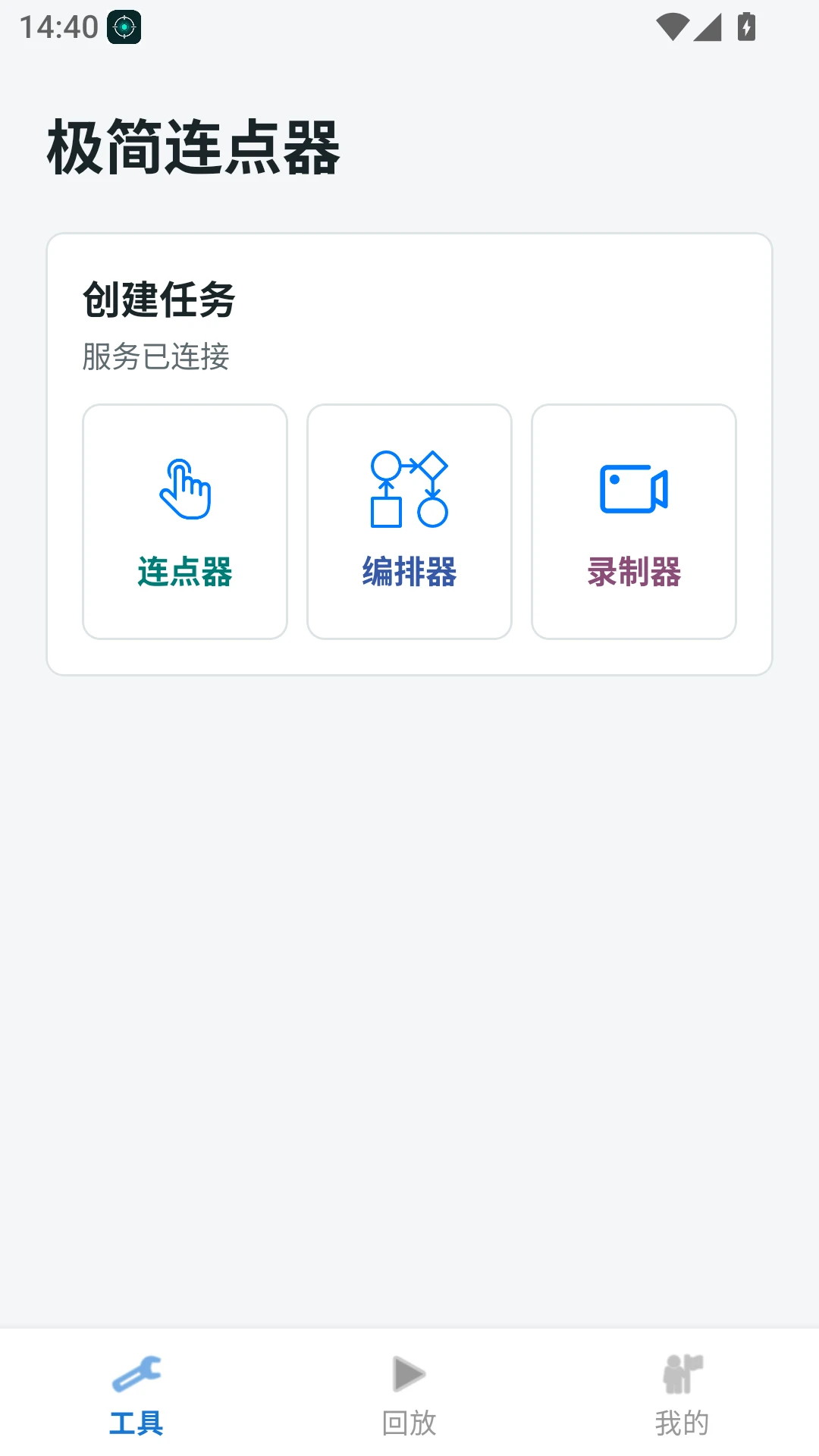 ����������1.5.1 �����Զ��������