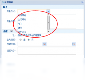 С�ƶ�CRM3.0 �ͻ���������