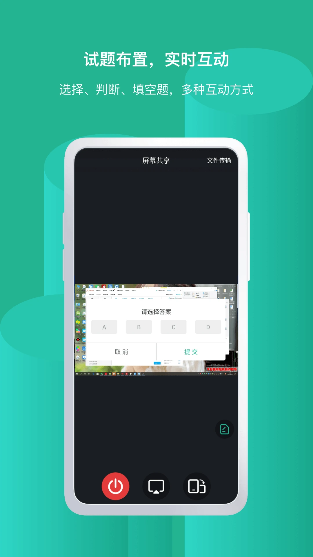 EV��Ļ����V2.1.5 ����Эͬ�칫