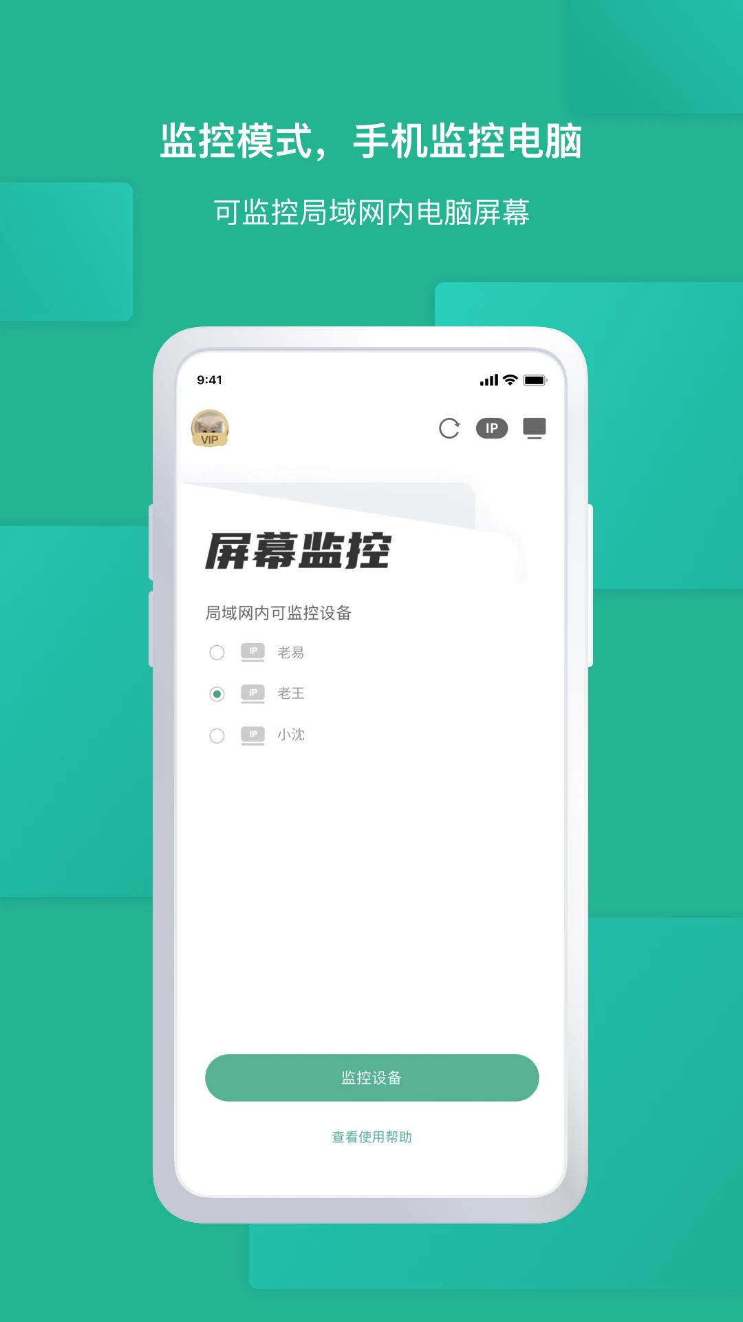 EV��Ļ����V2.1.5 ����Эͬ�칫
