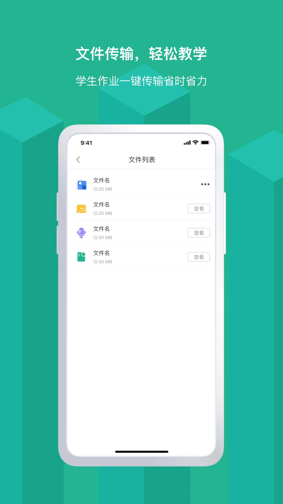 EV��Ļ����V2.1.5 ����Эͬ�칫