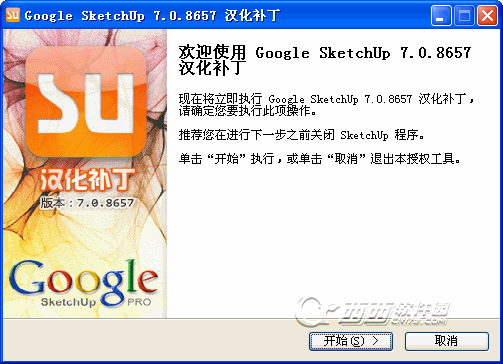 Google SketchUp2026 ��ά��ģ���