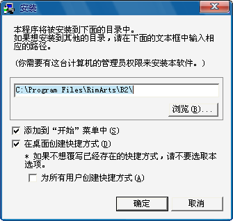Becky! Internet Mail2.80.05 �ʼ��ͻ���